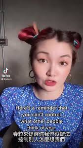 Image result for 春粒