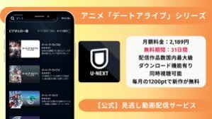 「橘美琴 ハヤテのごとく!」の画像検索結果