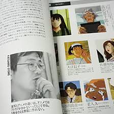 「長谷川良彦」の画像検索結果