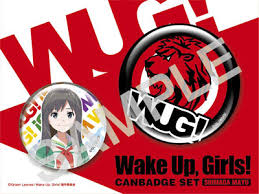 「島田真夢 Wake Up」の画像検索結果