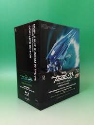 「シーリン・バフティヤール 機動戦士ガンダム00 劇場版」の画像検索結果