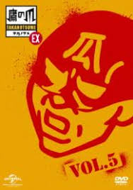 「フィリップ 秘密結社鷹の爪」の画像検索結果