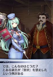 「フリアエ」の画像検索結果