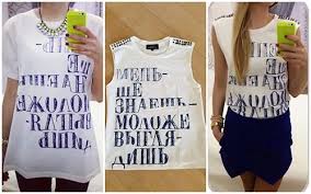 Image result for Что можно сделать из старая футболка