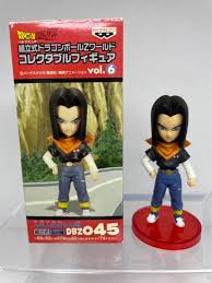 「孫悟空（人造人間編）」の画像検索結果