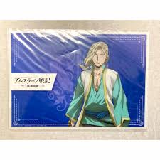 「ナルサス アルスラーン戦記」の画像検索結果