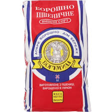 Image result for Богумил второй