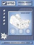 GM 4T60E Transmission Rebuild Manual