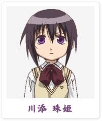 「石田虎侍 バンブーブレード」の画像検索結果