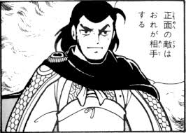 「幻夜（エマニュエル・フォン・フォーグラー）」の画像検索結果