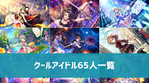 「高峰のあ アイドルマスターシンデレラガールズ」の画像検索結果