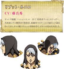 「リゾット・ネエロ ジョジョの奇妙な冒険　第5部」の画像検索結果