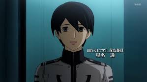 「伊東真也 宇宙戦艦ヤマト2199」の画像検索結果