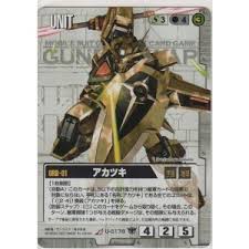 「アカツキ・ナガレ」の画像検索結果