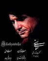 Reza Lotfi - Moamaye Hasti