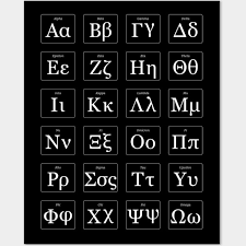 Image result for greek alphabet