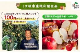 “水野学X68ラキッ”的图片搜索结果