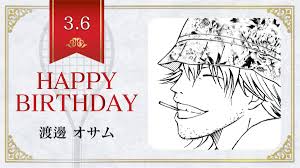 「渡邊オサム」の画像検索結果