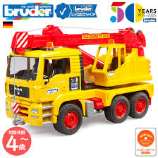 「シフ・ベルタ ロッテのおもちゃ!」の画像検索結果