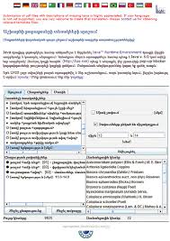 Attēlu rezultāti vaicājumam “Biatora sphaeroides”