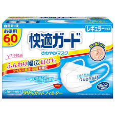 「快適さわやかマスク」の画像検索結果