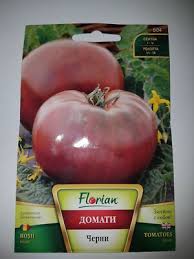 Afbeeldingsresultaat voor black oxheart tomato