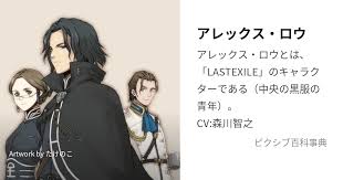 「ウィナ・ライトニング」の画像検索結果