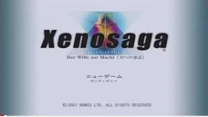 「シオン・ウヅキ ゼノサーガ エピソードI 力への意志」の画像検索結果