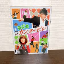 「千秋真一 のだめカンタービレ」の画像検索結果