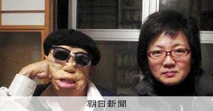 「大江信子」の画像検索結果