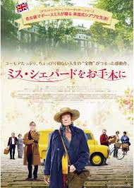 「アレックス・シェパード」の画像検索結果