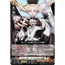 「エリザ・ファウスト シャーマンキング」の画像検索結果