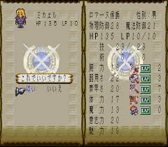 「ミカエル・アウスバッハ・フォン・ロアーヌ」の画像検索結果