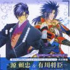 「源頼忠 遙かなる時空の中で2」の画像検索結果