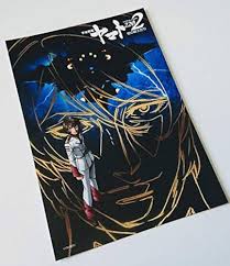 「アベルト・デスラー 宇宙戦艦ヤマト2199」の画像検索結果