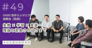 本田技術研究所X68060営<a에 대한 이미지 검색결과