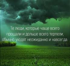 Image result for Афоризмы