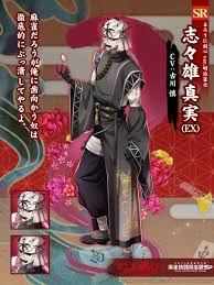 「志々雄真実 るろうに剣心 -明治剣客浪漫譚-」の画像検索結果