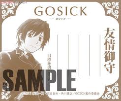 「一樹守」の画像検索結果