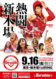 「あやめ美桜」の画像検索結果