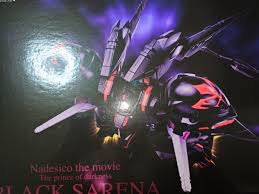 「テンカワ・アキト 機動戦艦ナデシコ The prince of darkness」の画像検索結果