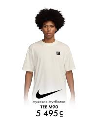 Image result for спортивные белые футболки