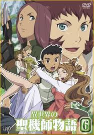 「アンジェラ 異世界の聖機師物語」の画像検索結果