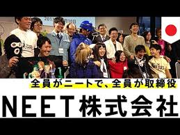 Image result for 社畜NEET