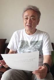 「木下秀美」の画像検索結果