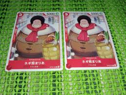 「ネギ熊まりあ」の画像検索結果