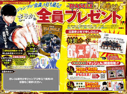 Image result for 全員５２