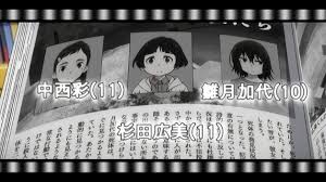 「八代学 僕だけがいない街」の画像検索結果