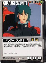 「マウアー・ファラオ」の画像検索結果