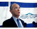 צילום: דנה קופל